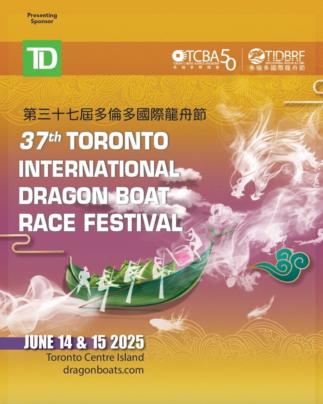 Father’s Day events and activities in Toronto 