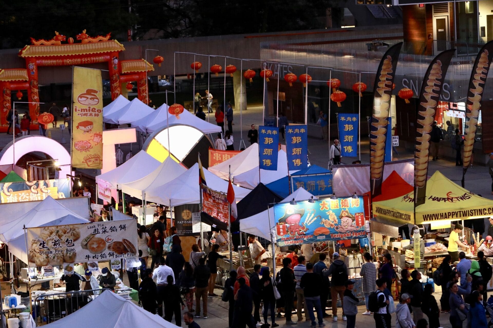 Toronto summer 2205 festival 